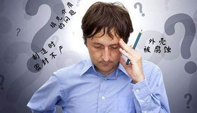 電力電容器漏油的原因