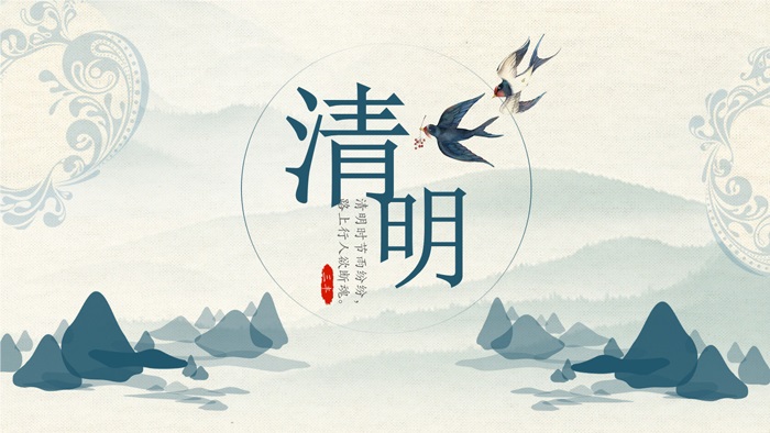 清明時(shí)節(jié)雨紛紛