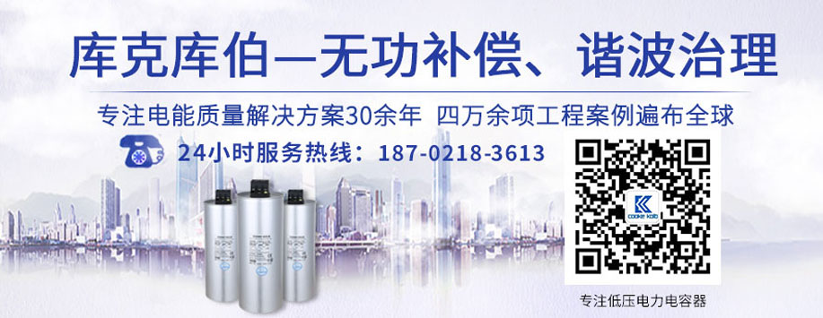 庫克庫伯聯系方式