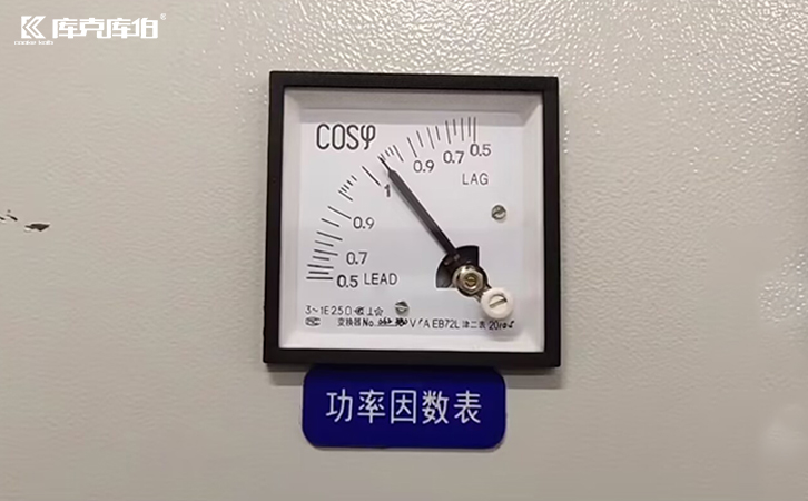 無功補(bǔ)償電容器