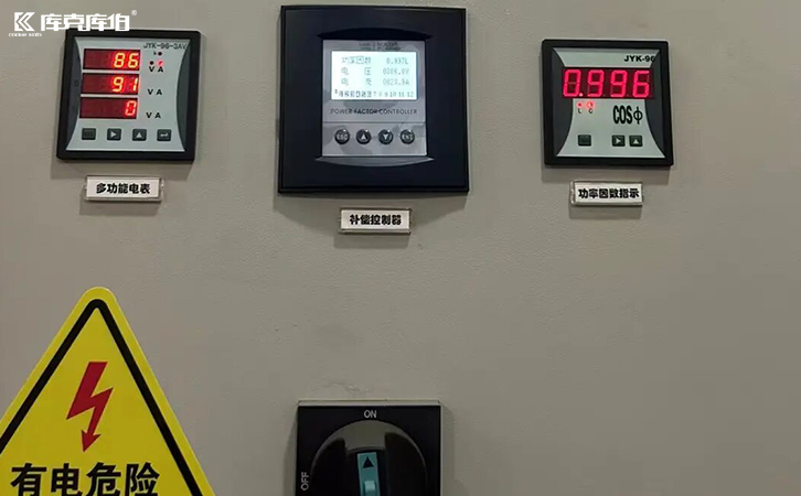 無功補償控制器