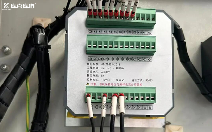 四象限無功補償控制器