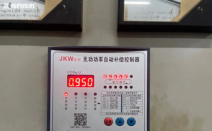 無功功率自動補償控制器