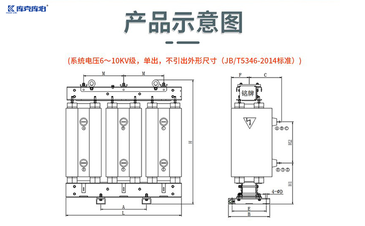 低壓濾波電抗器