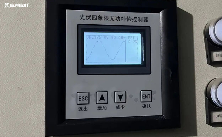 光伏四象限無(wú)功補(bǔ)償控制器