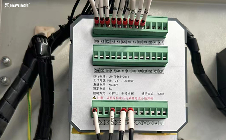 光伏四象限無(wú)功補(bǔ)償控制器