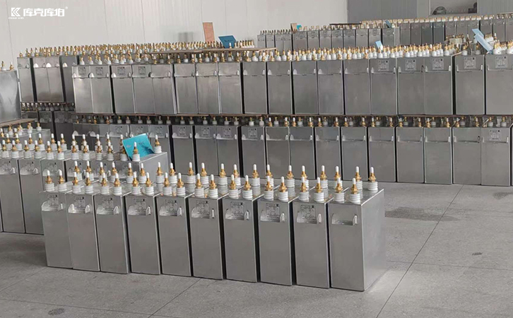 工頻爐電熱電容器