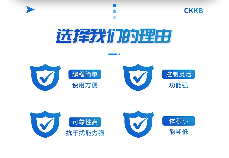 智能無功補償控制器-12_02